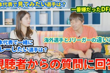 2024年本年はたくさんの応援ありがとうございました。年納め、視聴者のみなさんからの質問にお答えします＾＾