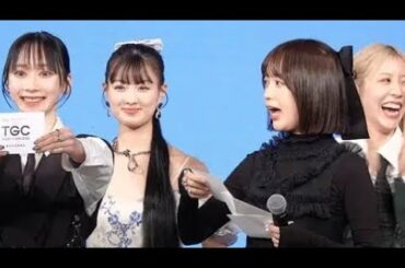 とうあ＆莉子＆鶴嶋乃愛＆くれまぐ＆なえなの、芸能版ドラフト会議に参加