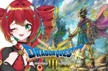 #10 ピラミッド再来！おうごんのつめを獲る苦行に涙が止まらなくなるVtuber ドラゴンクエスト3 HD-2D そして伝説へ【完全初見】
