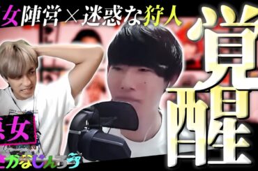 恋人に唆され闇落ちしかけるも、気づかぬうちに村を救っていた狩人が本当に迷惑すぎたwww【おさかなじんろう】