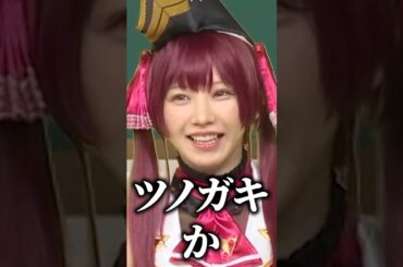 ラプラス・ダークネスの扱い方を完全に理解しているえなこ【ホロライブ切り抜き】#えなこ #ラプラス・ダークネス #切り抜き