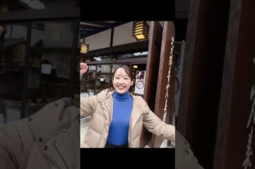 魯山人美術館の周りを散歩してます。名称未設定 0 #宮島北大路魯山人美術館 #河村綾奈#shorts#魯山人#rosanjin