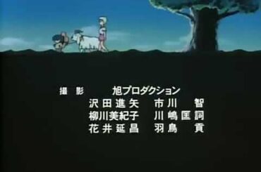 銀河漂流バイファム13 ED(1998年)