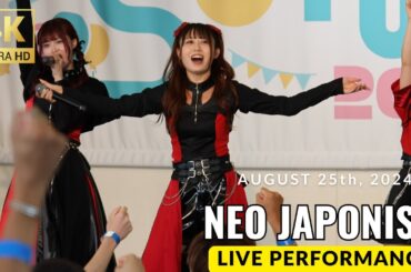 NEO JAPONISM(ネオジャポ)『HEROINES SUMMER 2024』(2024/8/25)【4K60p/Canon EOS R7】