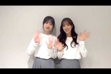 日向坂46 あけましておめでとうございます！佐々木久美と髙橋未来虹から新年のご挨拶！