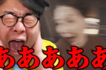 【RE:地獄銭湯】パワーアップして帰ってきた銭湯で働く男【ダイジェスト】