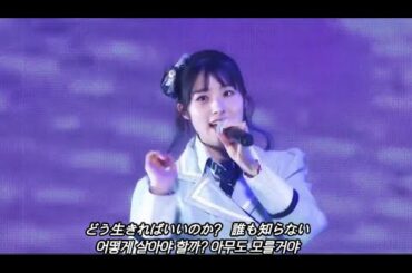 AKB48 - 청순 필로소피 (AKB48 - 清純フィロソフィー)