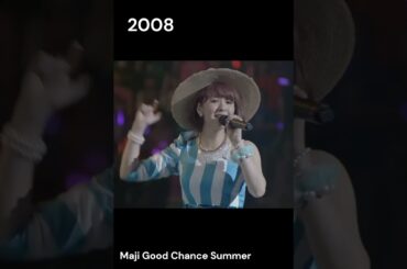 Maji Good Chance Summer (マジ グッドチャンス サマー) (Berryz工房祭り) #jpop  #嗣永桃子