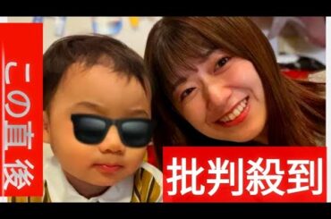 ＜元・日テレアナ尾崎里紗＞1児の母、手作りの「アンパンマン」ケーキ、ハヤシライスを公開　息子の誕生日で「これからも母ちゃんは全力サポート」