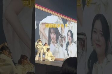 初ME:I現場で奇跡が起きた✨まさか2列目が当たるなんて...クリスマスプレゼントを沢山貰って幸せだなあ🎁🎅🏻年末の番組も楽しみ〜！#ミーアイ #ME_I #SweetHoliday #清水恵子