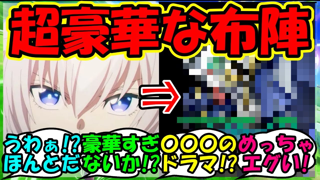 【ウマ娘 反応集】『ウマ娘シンデレラグレイのキャスト陣が豪華すぎるとSNSで話題に!』に対するみんなの反応集 ウマ娘 まとめ オグリキャップ【ウマ娘プリティーダービー】 【ウマ娘 反応集】『ウマ娘シンデレラグレイのキャスト陣が豪華すぎるとSNSで話題に!』に対するみんなの反応集 ウマ娘 まとめ オグリキャップ【ウマ娘プリティーダービー】