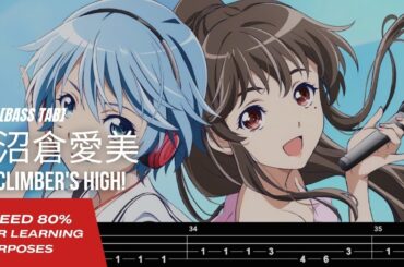 【BASS TAB】風夏 OP | 沼倉愛美 - CLIMBER'S HIGH『SPEED 80%』