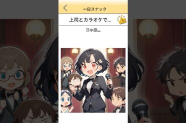 カラオケで始まった私たちの特別な縁です