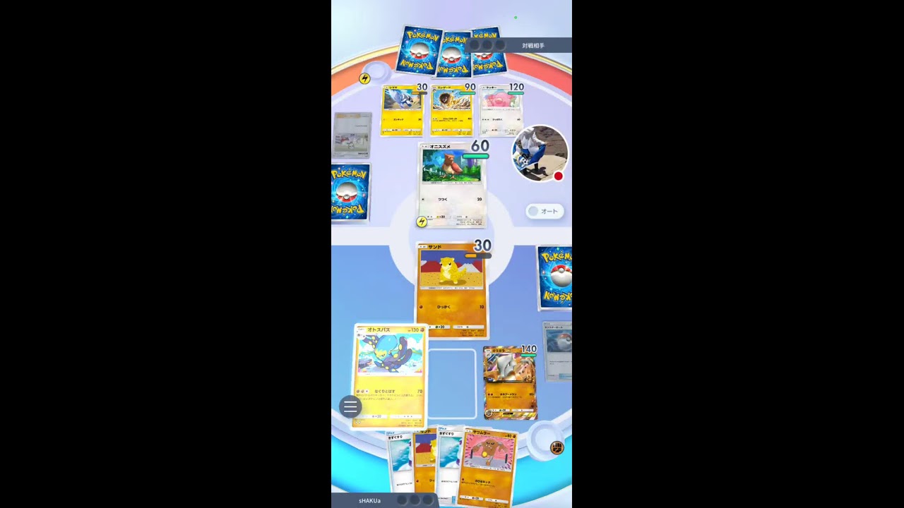 sHAKUa がライブ配信中! sHAKUa がライブ配信中!