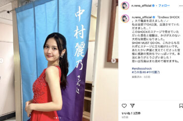 乃木坂46 中村麗乃、『Endless SHOCK』で夢を叶えた飛躍の年に　神田沙也加への憧れを“現実”に変えた覚悟 - Real Sound｜リアルサウンド