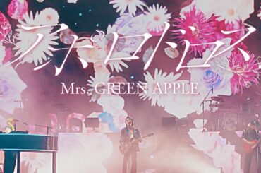 Mrs. GREEN APPLE、藤井 風、Creepy Nuts、Ado……“記録”で振り返る2024年のJ-POPシーン