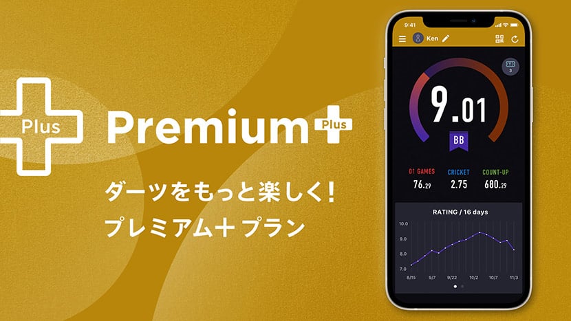 声優・駒田航さんのVOICE追加