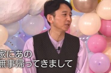 新米パパ・有吉がタカトシに育児相談？櫻坂46中嶋優月と「マインクラフト」をプレイ！：有吉ぃぃeeeee！ | テレ東・ＢＳテレ東の読んで見て感じるメディア テレ東プラス