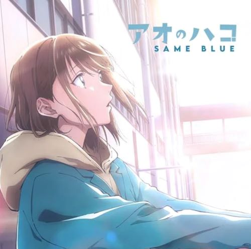 『Same Blue (Opening Full From "Blue Box")』