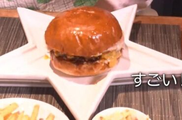 予約必須の名店“絶品ハンバーガー”に感動！！乃木坂46黒見明香と「パワプロ」をプレイ！：有吉ぃぃeeeee！ | テレ東・ＢＳテレ東の読んで見て感じるメディア テレ東プラス