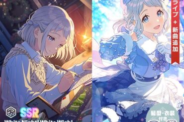 【GooglePlay(12/11)】シーズン限定プロデュースアイドル「葛城リーリヤ」登場の『学マス』が13位に浮上　『鋼嵐』が23位まで順位を上げる | gamebiz