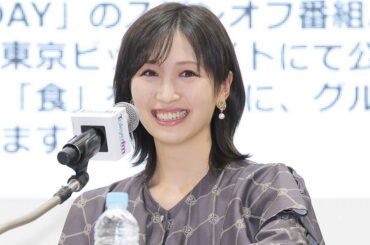 元アイドル、アナウンサーが集結　同世代の"豪華女子会"に注目「3人とも顔面偏差値高すぎる」 | ENCOUNT