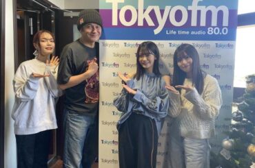 乃木坂46奥田いろは“初の選抜メンバー入り”で母に感謝「うれしい報告ができて良かった」 - TOKYO FM+