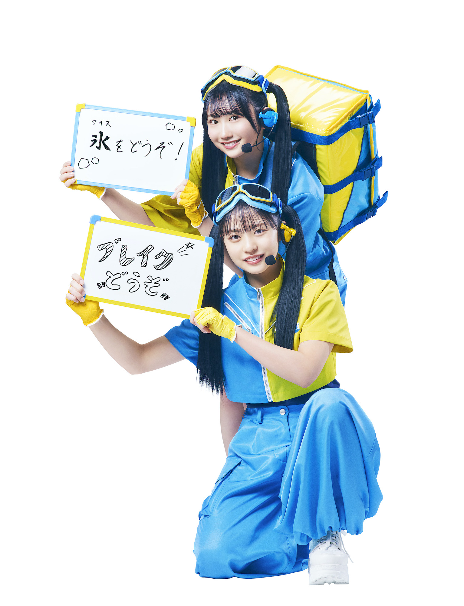 日向坂46・正源司陽子＆藤嶌果歩、ハイツイン姿でアイスボックスをお届け. CM アイドル、モデル