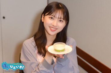 日向坂46富田鈴花「完全に私にファンサしてくれました！」佐々木久美と観に行ったNewJeansのファンミーティングに大興奮！ - TOKYO FM+