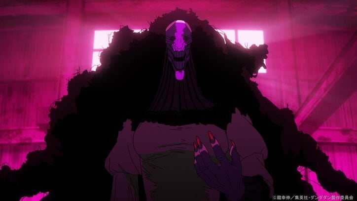 アニメ「ダンダダン」アクさら場面カット02