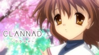 井上喜久子さん出演の「CLANNAD」