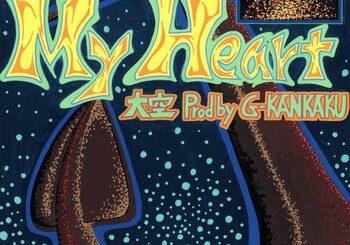 大空、「My Heart」を配信開始｜THE MAGAZINE