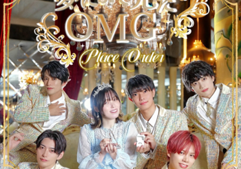 Place Order、「夢にまで見たOMG」を配信開始｜THE MAGAZINE