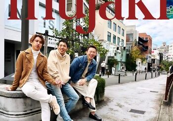 mujaki、「スペシャル」を配信開始｜THE MAGAZINE