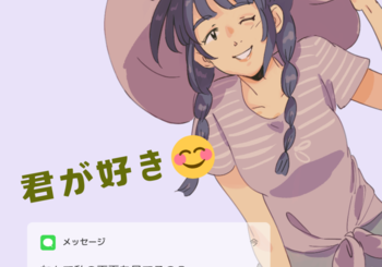 吉川美南、「君が好き (ボカロ吉川美南)」を配信開始｜THE MAGAZINE