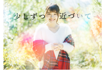 NOBU-TA、「少しずつ近づいて」を配信開始｜THE MAGAZINE