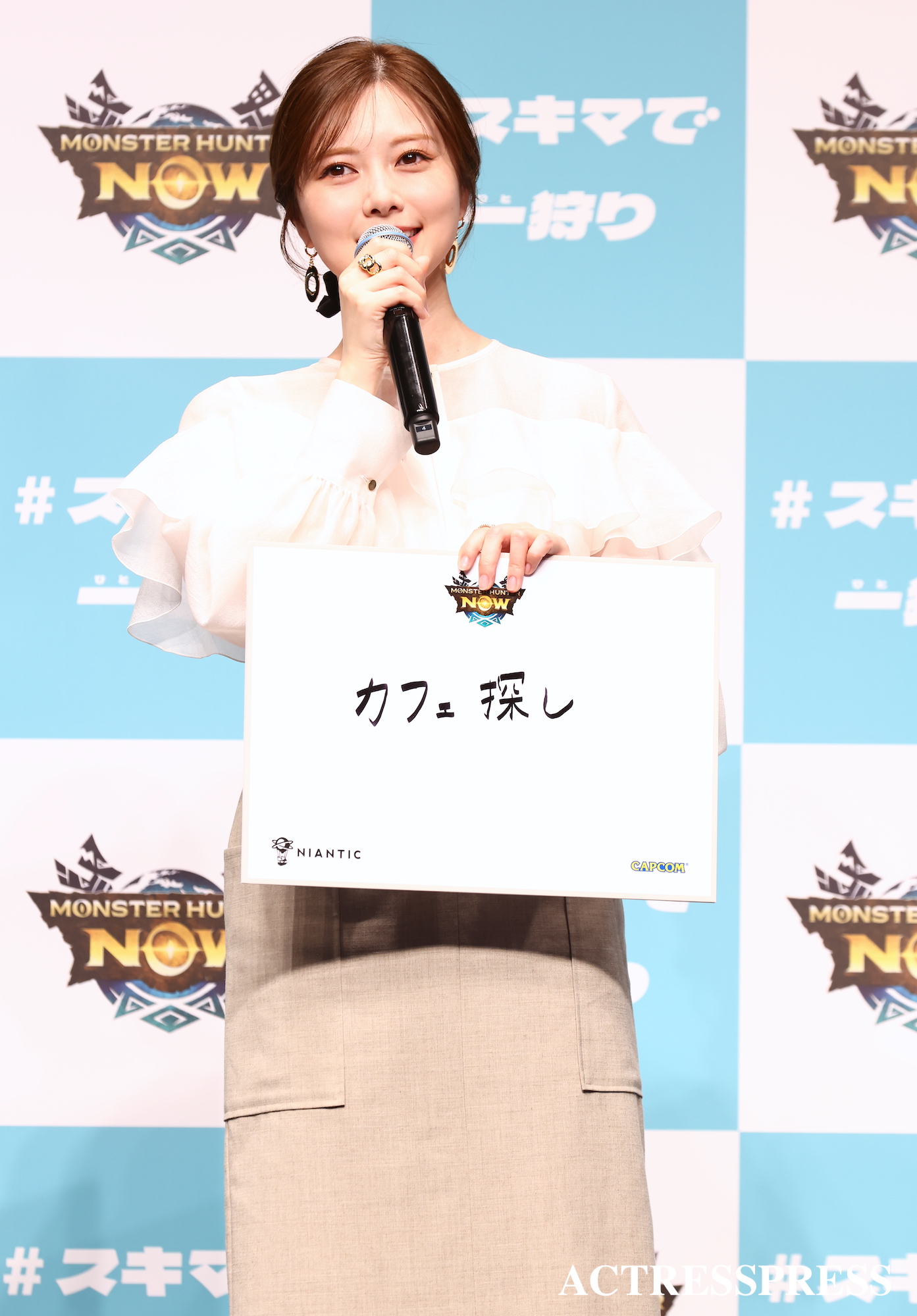 白石麻衣／12月4日、東京都内 神田スクエアホールにて開催された「モンスターハンターNow」新CM発表会にて。ACTRESS PRESS編集部