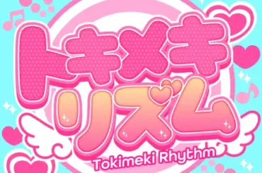 バーチャルアイドル「CottonCandy」デビュー曲「トキメキリズム」の配信がスタート | PANORA