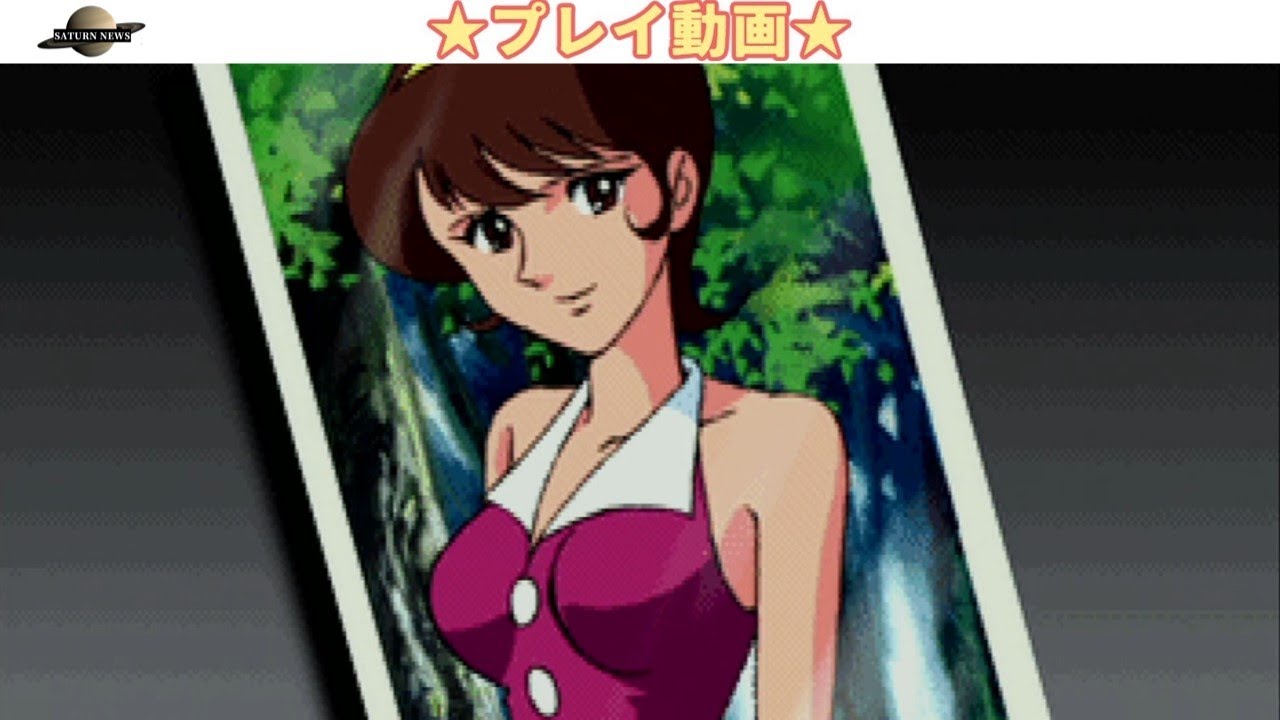 機動戦艦ナデシコ The blank of 3years 国分寺ナナコ(声:南央美)ルート ダイジェスト版【プレイ動画】 機動戦艦ナデシコ The blank of 3years 国分寺ナナコ(声:南央美)ルート ダイジェスト版【プレイ動画】