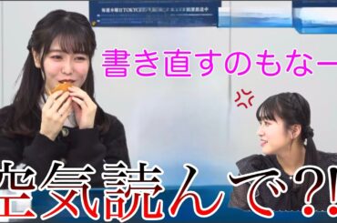 【ガルパ】凛ちゃん！空気読んで⁈考えて⁈【神回】　#ガルパ #mygo #切り抜き