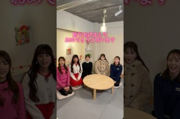 新年あけましておめでとうございます🎍今年もセント・フォース ゴルフクラブをよろしくお願いいたします✨#セントフォースゴルフクラブ #ゴルフ #ゴルフ女子 #golf