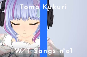 ◤ドルウェブ◢ 久々利トモ - Jumping Now!! / THE WADATSUMI TAKE