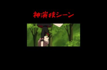 【BLOOD-C】福圓さんの神演技シーン #求衛姉妹 #shorts #忘れた頃にやってくる