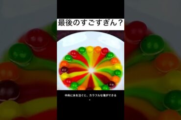 日常で使える超便利なライフハック集　part14 #ライフハック #雑学 #豆知識 #shorts #科学 #実験