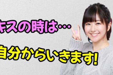 【声優トーク】意外と大胆な茅野愛衣