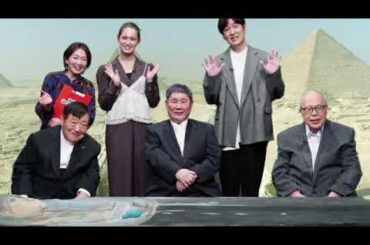 🔴たけしの新世界七不思議大百科2024年12月30日【第12巻/見逃し配信/女王クレオパトラの墓発掘SP/フル無料】LIVE FULL