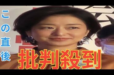 膳場貴子が22日「サンモニ」欠席　TBS駒田健吾アナが事情説明