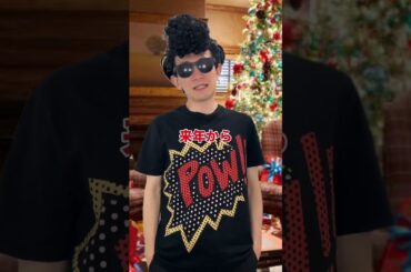 希望を纏った赤と白の光の番人…