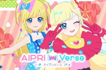 【アイプリバース#98】推しの子コラボ開催中だよ♪【ゲーム筐体第5弾前半】【ライブ】【マイキャラ】【ワッチャプリマジ!】