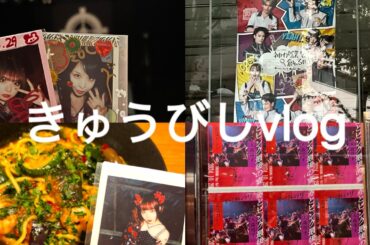 2024.10.27→2024.10.30